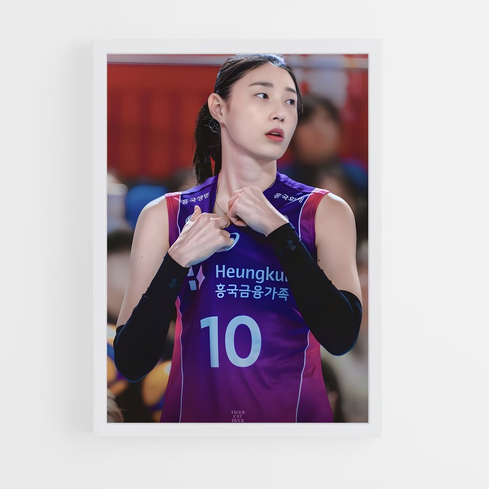 Poster Élan de Compétition – affiche Volleyball (vue 3)